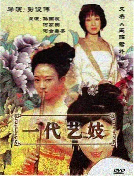 雾港来信剧集海报